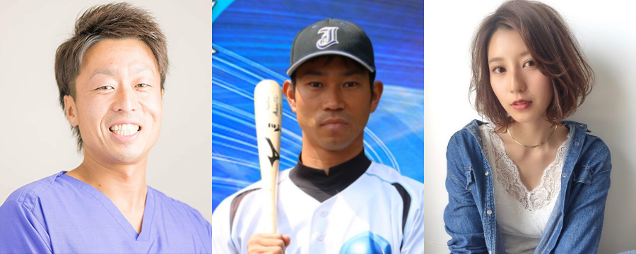 医療アスリートモデル